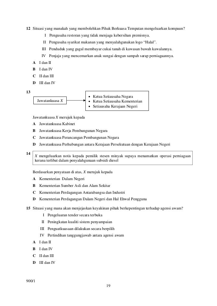 Contoh Soalan Pengajian Am Penggal 2  malayelly