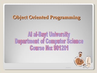 Object Oriented Programming




                    ‫وائل قصاص‬   1
 