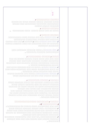 :
1-
2-
: ‫يييييييي‬ ‫ييييي‬
‫ننننن‬ ‫نن‬ ‫نننن‬ ‫ننننن‬ ‫ننننن‬ ‫نننننن‬ ‫نننن‬
‫ننننن‬ ‫ننن‬ ‫نننننننن‬ ‫ننننننن‬ ‫نننننننن‬
‫ننننن‬ ‫ننننن‬ ‫نننننن‬
: ‫ييييي‬ ‫ييييي‬
... ‫نننننننن‬ ‫نننن‬ ‫ننننن‬ ‫نننن‬ ‫ننن‬ ‫نن‬ ‫نننن‬
: ‫ييييي‬ ‫ييييي‬
1‫ننننن‬ ‫ننن‬ -‫ننننننننن‬ ‫نننن‬ ‫ننننن‬ ‫ننن‬ ‫نن‬ :
‫نننننننن‬ ‫نننننننن‬ ‫ننننن‬ ‫ننن‬ ‫نننننن‬
2‫ننننن‬ ‫ننن‬ ‫ننن‬ -‫ننننن‬ ‫ننن‬ ‫ننن‬ ( ‫نننننن‬ ) ‫ننن‬ :
‫ننننن‬ ‫نننننن‬ ‫نننن‬ ‫نن‬ ‫ننننننن‬ ‫ننن‬ ‫نن‬ ‫نننننن‬
‫ننننننن‬ ‫ننننننن‬
3‫نننننن‬ ‫ننن‬ -‫ننن‬ ‫ننننننن‬ ‫نننننن‬ ‫نننن‬ :
.. ‫ننننننن‬ ‫نننننن‬ ‫ننننننننن‬
: ‫يييييييي‬ ‫ييييي‬ : ‫يييي‬
‫ننن‬ ‫نن‬ ‫ننننن‬ ‫ننننن‬ ‫نننن‬ ‫نننن‬ ‫ننن‬ ‫ننن‬ ‫ننن‬
‫ننننن‬ ‫ننن‬ ‫ننننننن‬ ‫نننننن‬ ‫ننننن‬ ‫ننننننن‬
‫ننننننن‬ ‫ننن‬ ‫نننننن‬ ‫ننننن‬ ‫نننننننن‬ ‫نننننن‬
: ‫ننننن‬ ‫ننننننننن‬ ‫ننننن‬
1‫ننننن‬ ‫ننننن‬ -‫ننن‬ ‫نننن‬ ‫نننننن‬ ‫ننن‬ ‫نن‬ ‫نننن‬ :
‫ننن‬ ‫نننن‬ ‫ننننننن‬ ‫ننن‬ ‫نننن‬ ‫نننننننن‬ ‫نننن‬ ‫نن‬
. ‫ننننننن‬ ‫نننن‬ ‫نننننن‬ ‫ننن‬ ‫نننن‬
2‫ننننننننن‬ ‫ننننن‬ -‫ننننن‬ ‫نننننن‬ ‫ننن‬ ‫نننن‬ :
‫نننن‬ ‫نننننننن‬ ‫نن‬ ‫ننن‬ ‫ننن‬ ‫ننننن‬ ‫ننننن‬
: ‫ييييييي‬ ‫ييييي‬ : ‫ييييي‬
‫نننن‬ ‫نننننن‬ ‫ننننن‬ ‫نن‬ ‫نننننن‬ ‫ننننن‬ ‫نن‬ ‫ننن‬
‫نننن‬ ‫ننننن‬ ‫نننننن‬ ‫ننن‬ ‫نن‬ ‫ننننن‬ ‫نننننن‬
‫نننننن‬ ‫نن‬ ‫نننن‬ ‫ننننن‬ ‫نن‬ ‫نننن‬ ‫نننننننننن‬
‫ننننن‬ ‫ننن‬ ‫نننن‬ ‫ننن‬ ‫ننننننن‬ ‫ننننن‬
‫ننن‬ ‫ننننن‬ ‫ننننننن‬ ‫ننن‬ ‫نننن‬ ‫نننننننننن‬
‫نن‬ ‫نننن‬ ‫نننننن‬ ‫نننن‬ ‫ننن‬ ‫نننننن‬ ‫نن‬ ‫ننننن‬
‫ننننن‬ ‫نننن‬ ‫ننن‬ ‫ننننننن‬ ‫ننننن‬ ‫ننننن‬ ‫نننن‬
. ‫نننننن‬ ‫نننننن‬
‫ييييييييييييي‬ ‫ييييييي‬ : ‫ييييي‬
: ( ‫ييييييييي‬ )
: ‫ننننننننن‬ ‫نن‬ ‫ننننن‬ ‫نننن‬ ‫نننننننن‬ ‫ننن‬ ‫ننن‬
1‫نننن‬ ‫ننننن‬ ‫نننننن‬ ‫ننننن‬ ‫ننن‬ : ‫نننننننن‬ -
‫نننن‬ ‫ننن‬ ‫نننن‬ ‫ننننننن‬ ‫نننن‬ ‫ننن‬ ‫نننننن‬ ‫ننن‬
‫ننننن‬ ‫نن‬ ‫ننننننن‬ ‫ننن‬ ‫ننننننن‬ ‫ننننننن‬ ‫نننن‬
. ‫نننننن‬ ‫ننن‬ ‫نننننننن‬ ‫ننننننن‬
2‫ننننننن‬ ‫نننننننن‬ ‫ننن‬ ‫ننن‬ ‫نن‬ : ‫ننننننننننن‬ -
‫نننننن‬ ‫ننن‬ ‫ننن‬ ‫ننن‬ ‫ننننن‬ ‫ننن‬ ‫ننننن‬ ‫نننننن‬
.. ‫ننننننن‬
 