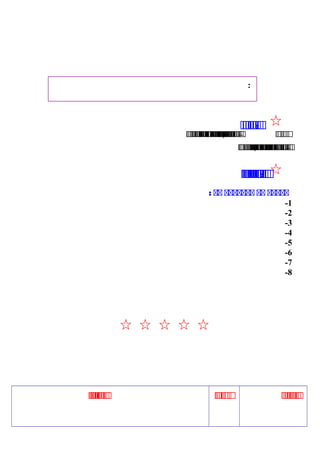 ‫ى‬‫ى‬‫ى‬‫ى‬‫ى‬‫ى‬‫ى‬‫ى‬‫ى‬‫ى‬:
‫ى‬‫ى‬‫ى‬‫ى‬‫ى‬‫ى‬‫ى‬‫ى‬‫ى‬‫ى‬‫ى‬‫ى‬‫ى‬‫ى‬‫ى‬‫ى‬‫ى‬‫ى‬‫ى‬‫ى‬‫ى‬‫ى‬‫ى‬–‫ى‬‫ى‬‫ى‬‫ى‬‫ى‬‫ى‬‫ى‬‫ى‬‫ى‬‫ى‬‫ى‬‫ى‬‫ى‬‫ى‬‫ى‬‫ى‬)‫ى‬‫ى‬‫ى‬‫ى‬‫ى‬‫ى‬‫ى‬‫ى‬‫ى‬‫ى‬–‫ى‬‫ى‬‫ى‬‫ى‬‫ى‬‫ى‬‫ى‬‫ى‬‫ى‬‫ى‬‫ى‬‫ى‬‫ى‬‫ى‬–‫ى‬‫ى‬‫ى‬‫ى‬‫ى‬‫ى‬‫ى‬‫ى‬‫ى‬‫ى‬‫ى‬‫ى‬‫ى‬‫ى‬‫ى‬–
‫ى‬‫ى‬‫ى‬‫ى‬‫ى‬‫ى‬‫ى‬‫ى‬‫ى‬‫ى‬‫ى‬–‫ى‬‫ى‬‫ى‬‫ى‬‫ى‬‫ى‬‫ى‬‫ى‬‫ى‬‫ى‬‫ى‬‫ى‬‫ى‬‫ى‬‫ى‬–‫ى‬‫ى‬‫ى‬‫ى‬‫ى‬‫ى‬‫ى‬‫ى‬‫ى‬‫ى‬‫ى‬‫ى‬‫ى‬‫ى‬‫ى‬‫ى‬‫ى‬–‫ى‬‫ى‬‫ى‬‫ى‬‫ى‬‫ى‬‫ى‬‫ى‬‫ى‬‫ى‬‫ى‬‫ى‬‫ى‬‫ى‬‫ى‬‫ى‬‫ى‬(
‫ى‬‫ى‬‫ى‬‫ى‬‫ى‬‫ى‬‫ى‬‫ى‬‫ى‬‫ى‬‫ى‬‫ى‬‫ى‬‫ى‬‫ى‬‫ى‬‫ى‬‫ى‬‫ى‬‫ى‬‫ى‬‫ى‬‫ى‬‫ى‬:
‫ففففف‬‫فف‬‫ففففففف‬‫فف‬:
1-
2-
3-
4-
5-
6-
7-
8-
‫ى‬‫ى‬‫ى‬‫ى‬‫ى‬‫ى‬‫ى‬‫ى‬‫ى‬‫ى‬‫ى‬‫ى‬‫ى‬‫ى‬‫ى‬‫ى‬‫ى‬‫ى‬‫ى‬‫ى‬‫ى‬‫ى‬‫ى‬‫ى‬‫ى‬‫ى‬‫ى‬‫ى‬‫ى‬‫ى‬‫ى‬‫ى‬
:
 