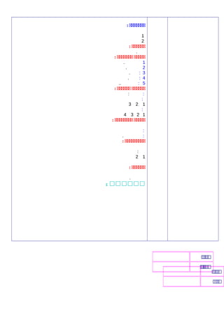 ‫ددددددد‬:
1
2
‫دددددد‬:
.
‫ددددد‬‫ددددددد‬:
1.
2.
3:.
4:.
5:..
‫دددددد‬‫دددددد‬:
::
:
123
:
1234
‫ددددد‬‫دددددددد‬:
:
:.
‫ددددددددد‬:
:
12
‫دددددد‬:
.
‫يييييي‬:
‫ي‬‫ي‬‫ي‬‫ي‬‫ي‬
‫ي‬‫ي‬‫ي‬‫ي‬‫ي‬‫ي‬‫ي‬
‫ي‬‫ي‬‫ي‬‫ي‬‫ي‬
‫ي‬‫ي‬‫ي‬‫ي‬
 