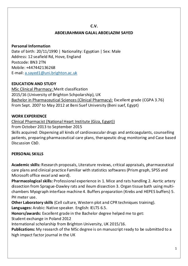 resume personal skills