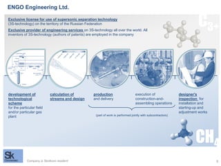 3S technology | PDF