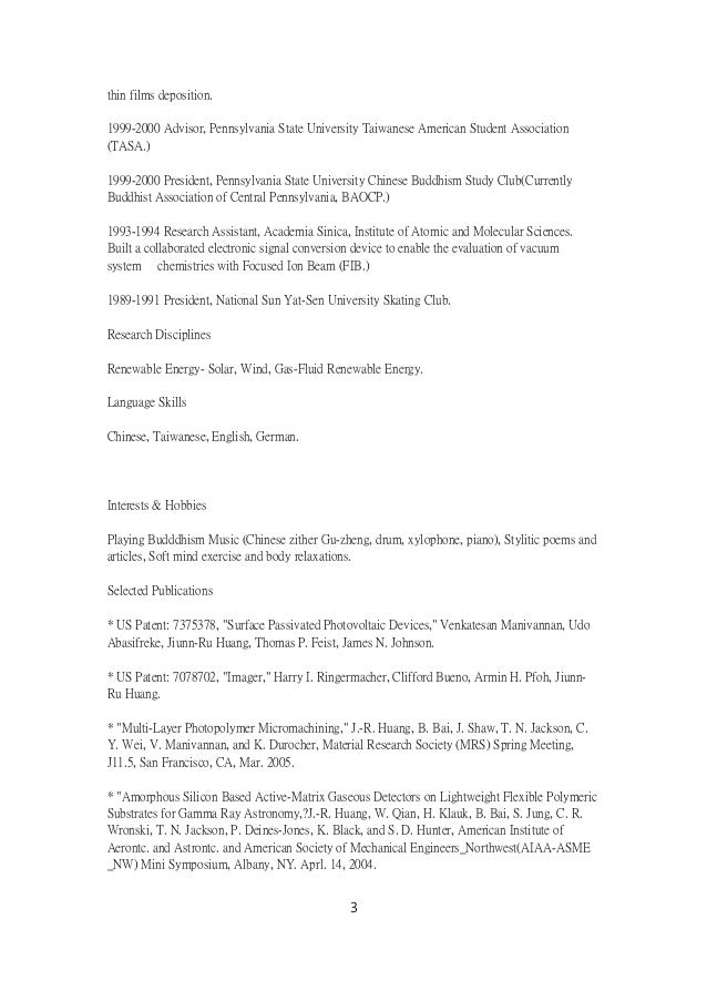 buzzfeed resume 21 free