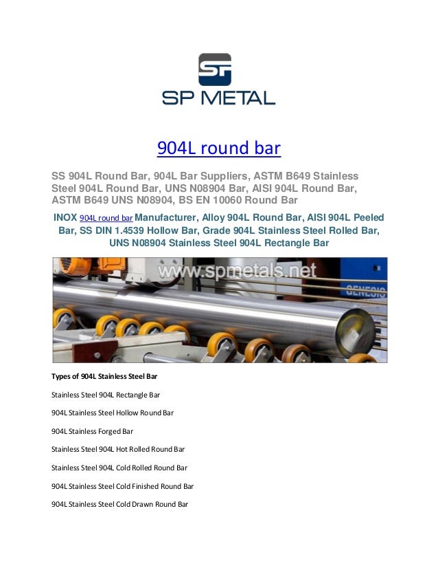 904l stainless steel round bar