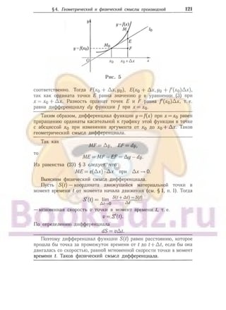 905  мате