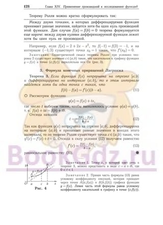 905  мате