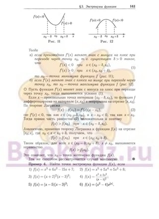 905  мате
