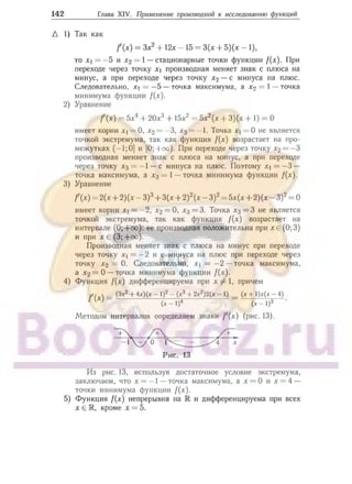 905  мате