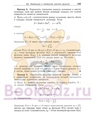 905  мате
