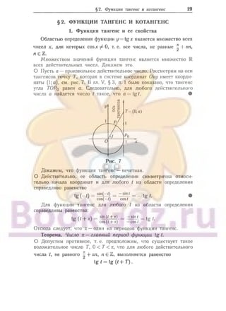 905  мате