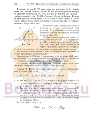 905  мате