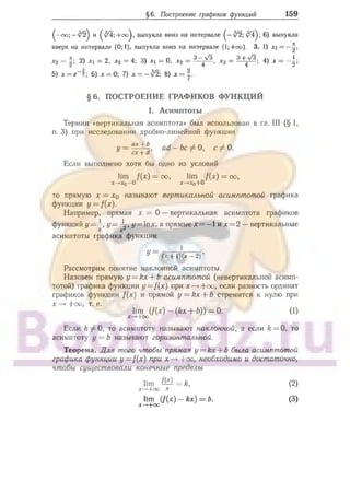 905  мате