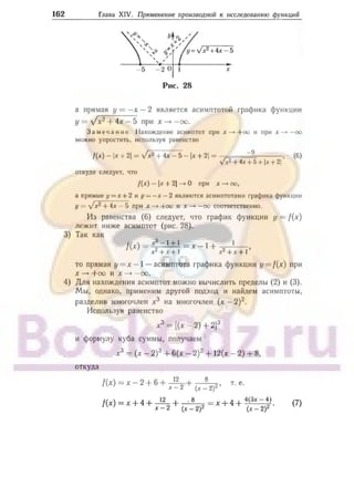 905  мате