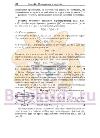 905  мате