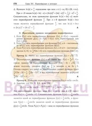 905  мате