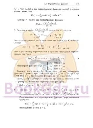905  мате