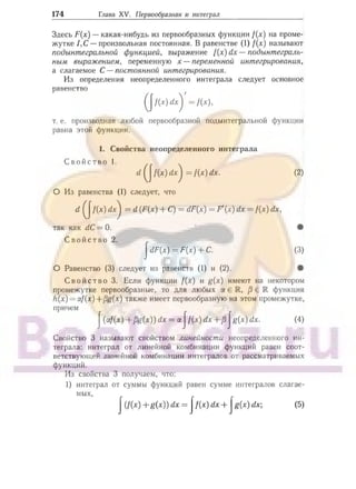905  мате