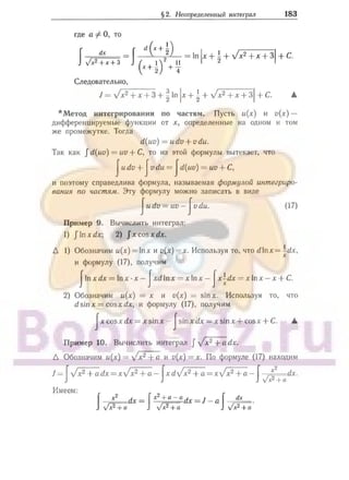 905  мате