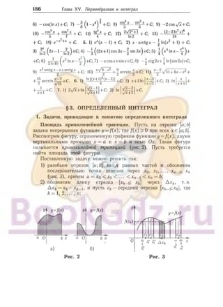 905  мате