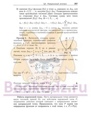 905  мате