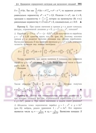 905  мате