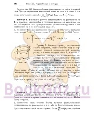 905  мате