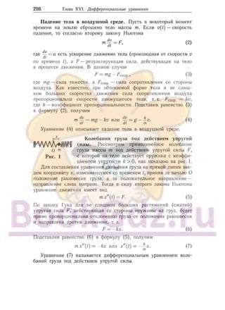905  мате