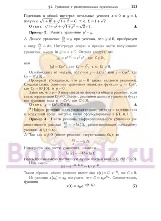 905  мате
