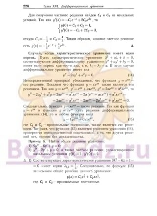 905  мате