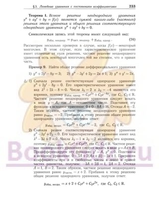 905  мате