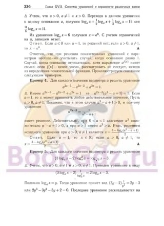 905  мате