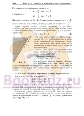 905  мате