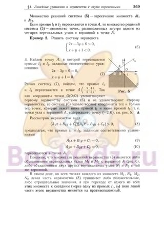 905  мате