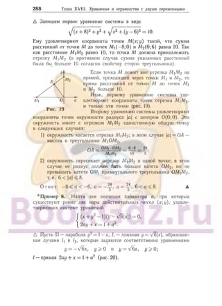905  мате