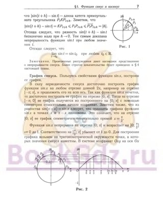 905  мате