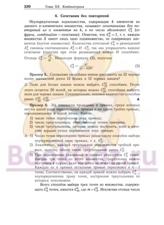 905  мате
