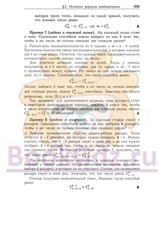 905  мате