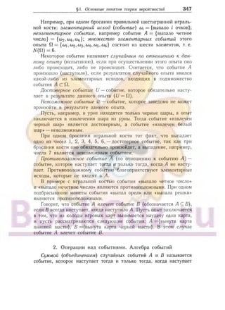 905  мате