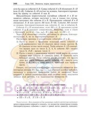905  мате