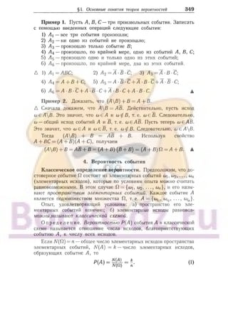905  мате