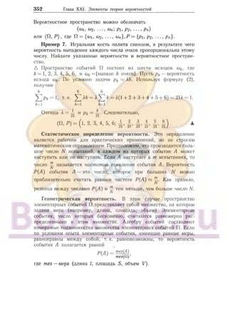 905  мате