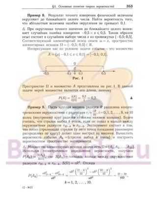 905  мате