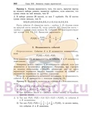 905  мате