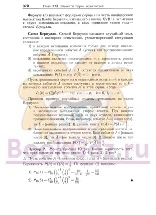 905  мате