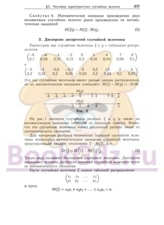 905  мате