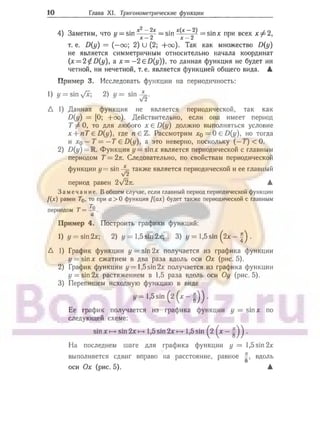 905  мате