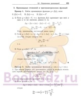 905  мате