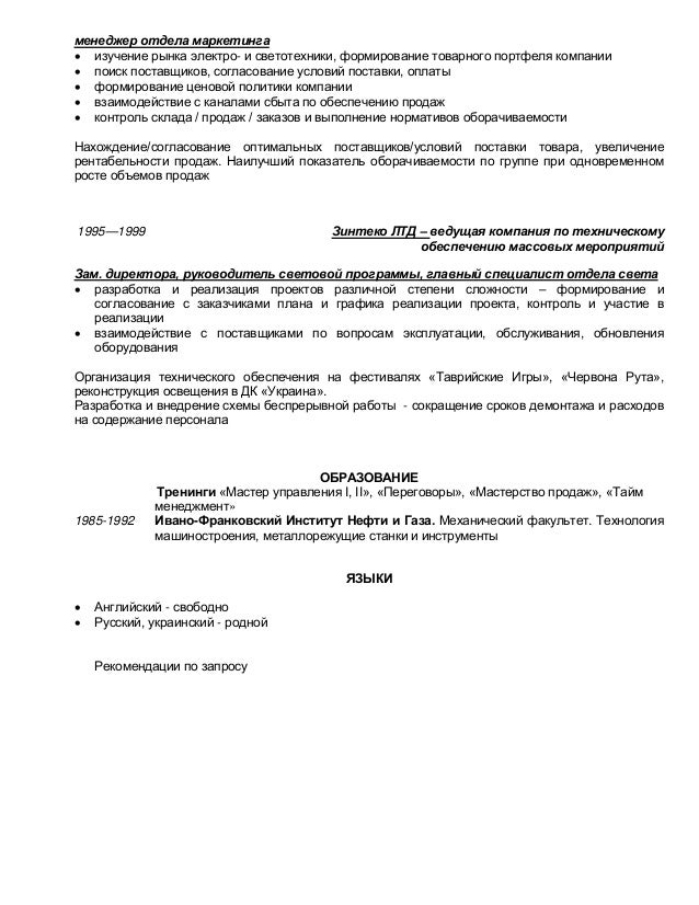 Cv машинное обучение
