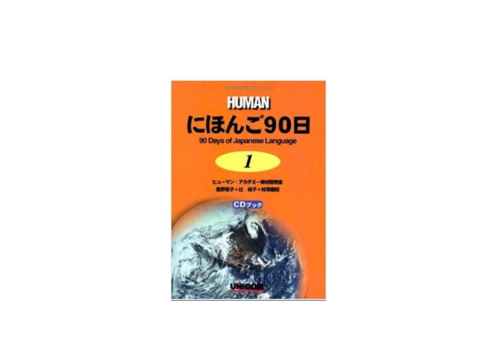 [PDF_DOWNLOAD] LIBRARY 90 Days To Japanese Language Book 1 Japanese